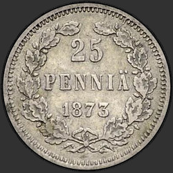 аверс 25 cent 1873 "25 cent 1865 - 1876 pro Finsko"