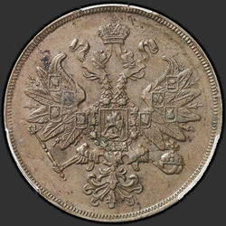 реверс 2 kopecks 1860 "2 penny 1859-1867"