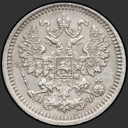 реверс 5 kopecks 1865 "5 senttiä 1860-1866. Silver 750"