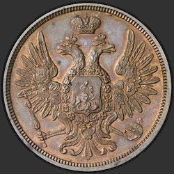 реверс 5 kopecks 1855 "5 centesimi 1855-1862"