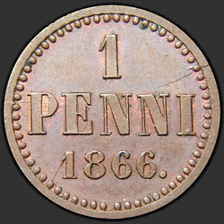 аверс 1 אגורה 1866 "1 пенни 1864-1876  для Финляндии"