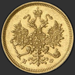 реверс 3 roubles 1881 "3 Roubles 1869-1881"
