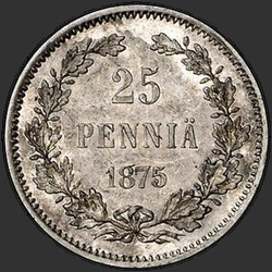 аверс 25 centesimo 1875 "25 centesimo 1865-1876 per la Finlandia"