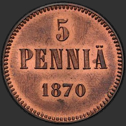 аверс 5 동전 1870 "5 페니 핀란드 1863에서 1875 사이"