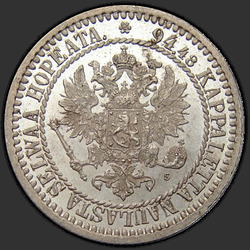 реверс 1 mark 1866 "Finlandiya, 1864-1874 için 1 marka"