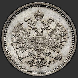 реверс 10 kopecks 1860 "10 centesimi 1859-1860"