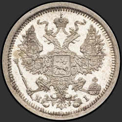 реверс 20 kopecks 1876 "20 centů 1867-1881"