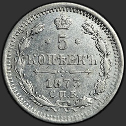 аверс 5 kopecks 1873 "5 centów 1867-1881. Srebro 500 próbek (Bullion)"