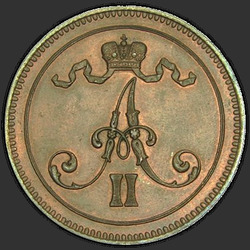 реверс 10 cent 1867 "10 пенни 1865-1876 для Финляндии"
