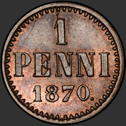 аверс 1 penn 1870 "1 пенни 1864-1876  для Финляндии"