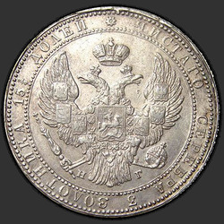 реверс 3/4 Rubeľ - 5 PLN 1837 "3/4 рубля - 5 злотых 1837 года НГ. "11 перьев в хвосте орла""