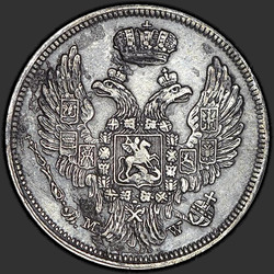 реверс 15 centov - 1 zlotý 1837 "15 centov - 1 Zloty 1837 MW. St. George Viac"