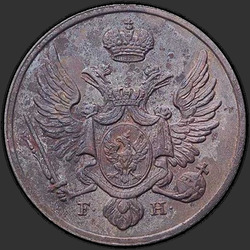 реверс 3 grosze 1828 "3 penny 1828 FH. refazer"