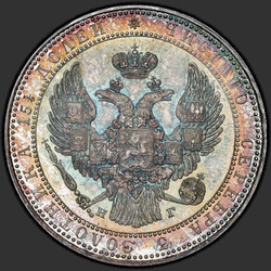 реверс 3/4 Rublo - 5 PLN 1836 "3/4 рубля - 5 злотых 1836 года НГ. "11 перьев в хвосте орла""