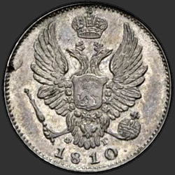 реверс 5 kopecks 1810 "5 centov 1810 SPB-FG. Crown širok"