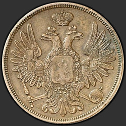 реверс 5 kopecks 1852 "5 centesimi 1852 VM."