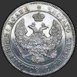 реверс 25 centavos de dólar - 50 peniques 1846 "25 копеек - 50 грошей 1846 года MW. "