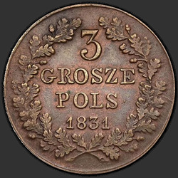 аверс 3 grosze 1831 "3 гроша 1831 года KG. "польское восстание", "лапы орла прямые""