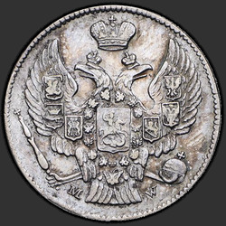 реверс 20 센트 - 40 동전 1845 "20 копеек - 40 грошей 1845 года MW. "