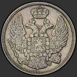 реверс 15 centesimi - 1 zloty 1836 "15 centesimi - 1 Zloty 1836 MW. Savanoriu Str. George altro. prese C al valore nominale"