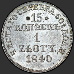 аверс 15 cent - en zloty 1840 "15 cent - en Zloty 1840 MW."