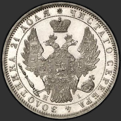 реверс 1 rouble 1853 "1 рубль 1853 года СПБ-HI. "буквы в слове "РУБЛЬ" расставлены""