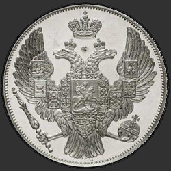 реверс 12 рублей 1844 "12 рублей 1844 года СПБ. "