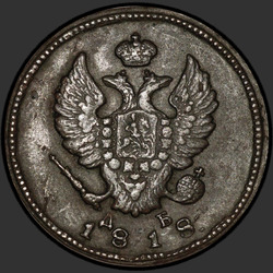 реверс 2 kopecks 1818 "2 dinaras 1818 KM-BP."