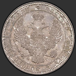 реверс 3/4 Ruble - 5 PLN 1838 "3/4 рубля - 5 злотых 1838 года НГ. "