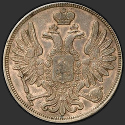 реверс 5 kopecks 1853 "5 centai 1853 VM."