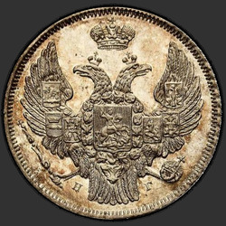 реверс 15 centavos - 1 zloty 1838 "15 копеек - 1 злотый 1838 года НГ. "