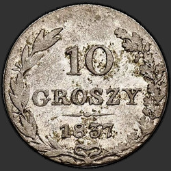аверс 10 grosze 1837 "10 groszy 1837 MW. St George utan hans mantel"