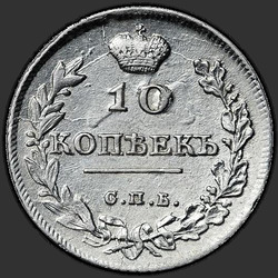 аверс 10 kopecks 1814 "10 centų 1814 VPB-MF."