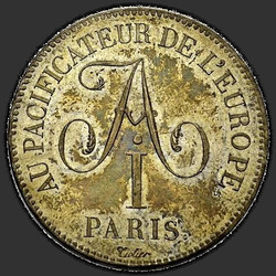 реверс 5 فرنك 1814 "5 فرنك 1814 "تكريما للإمبراطور ألكسندر الأول". "CALLIA REDDITA EUROPAE""