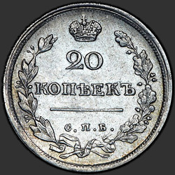 аверс 20 kopecks 1816 "20 centų 1816 VPB-SS."