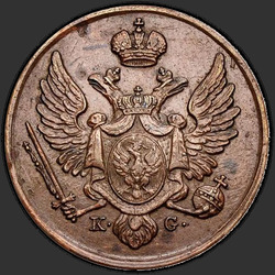 реверс 3 grosze 1831 "3 dinaras 1831 KG."