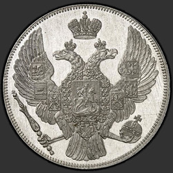 реверс 12 rubļu 1832 "12 рублей 1832 года СПБ. "