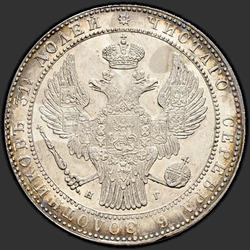 реверс 1,5 rubel - 10 PLN 1834 "1,5 rubel - 10 zloty 1834 NG. krona smal"