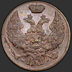 реверс 1 grosze 1836 "1 penni 1836 MW. uusversiooni"