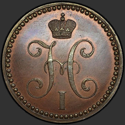 реверс 2 kopecks 1842 "2 penny 1842 SM. przerobić"