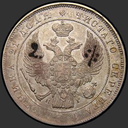 реверс 1 ruble 1839 "1 рубль 1839 года СПБ-НГ. "орел 1844. Венок 7 звеньев""