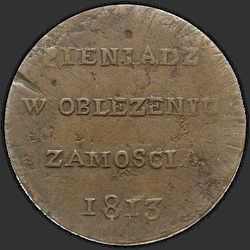 реверс 6 groszy 1813 "6 centavos en 1813. Sin la leyenda al reverso"