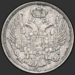 реверс 15 ცენტი - 1 zloty 1834 "15 ცენტი - 1 ზლოტი 1834 მგვტ."