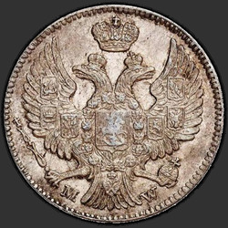 реверс 20 centiem - 40 pennies 1844 "20 копеек - 40 грошей 1844 года MW. "