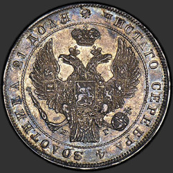 реверс 1 rublo 1835 "1 рубль 1835 года СПБ-НГ. "орел 1832. Венок 8 звеньев""