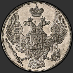 реверс 12 rubles 1843 "12 рублей 1843 года СПБ. "