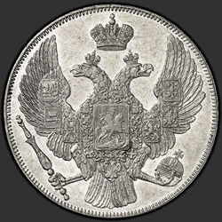 реверс 12 რუბლი 1842 "12 рублей 1842 года СПБ. "