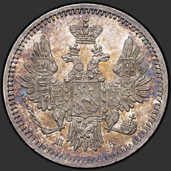реверс 5 kopecks 1850 "5 centów 1850 SPB-PA. Eagle 1851-1858"