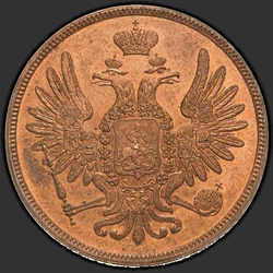 реверс 5 kopecks 1849 "5 centai 1849 "mėginys" JMP. perdirbimas"
