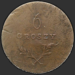 аверс 6 groszy 1813 "6 centimes en 1813. Sans la légende sur le revers"
